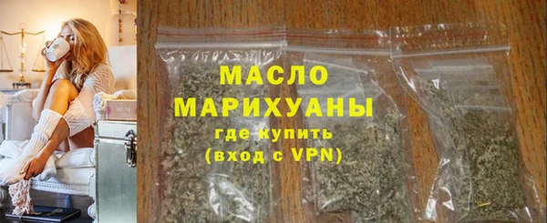 мефедрон мука Бородино